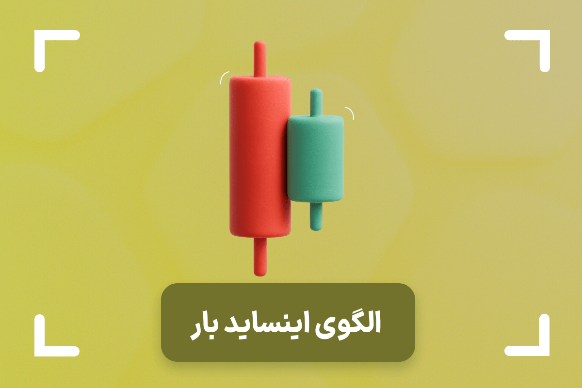 سیف بروکر