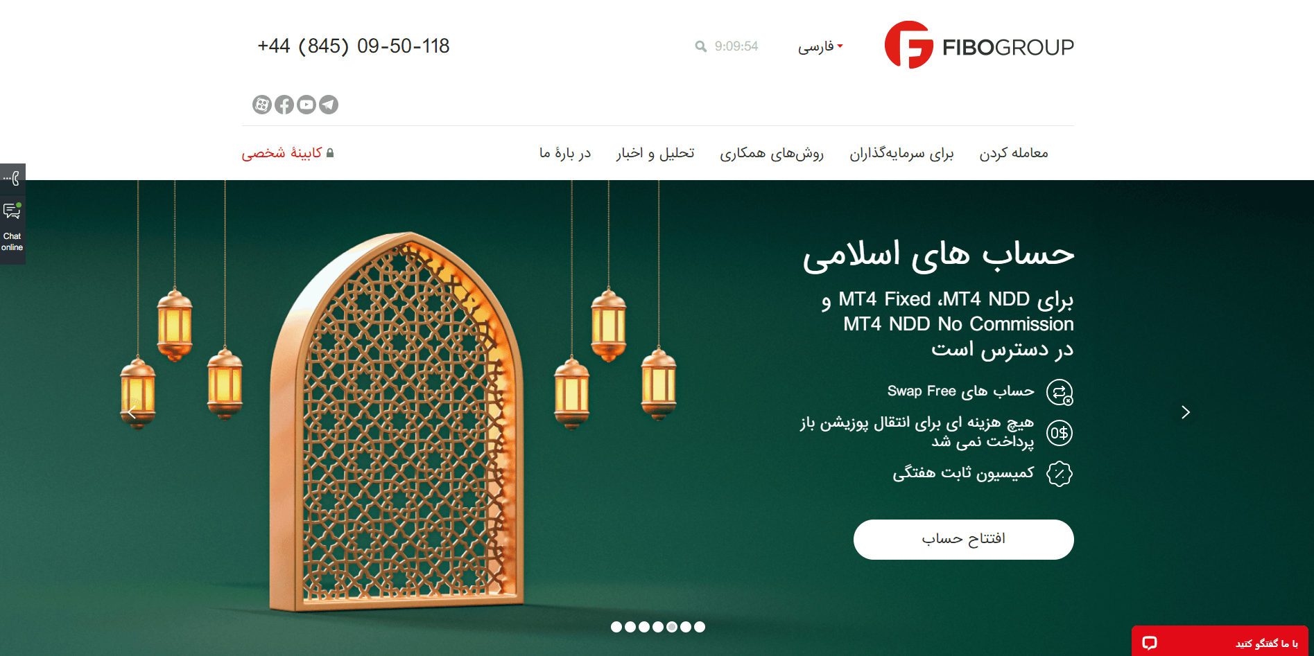 بروکر فیبوگروپ برای ایرانیان