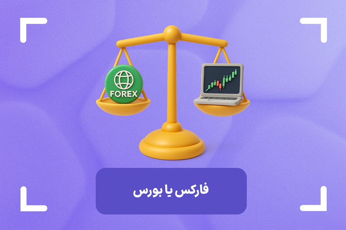 سیف بروکر