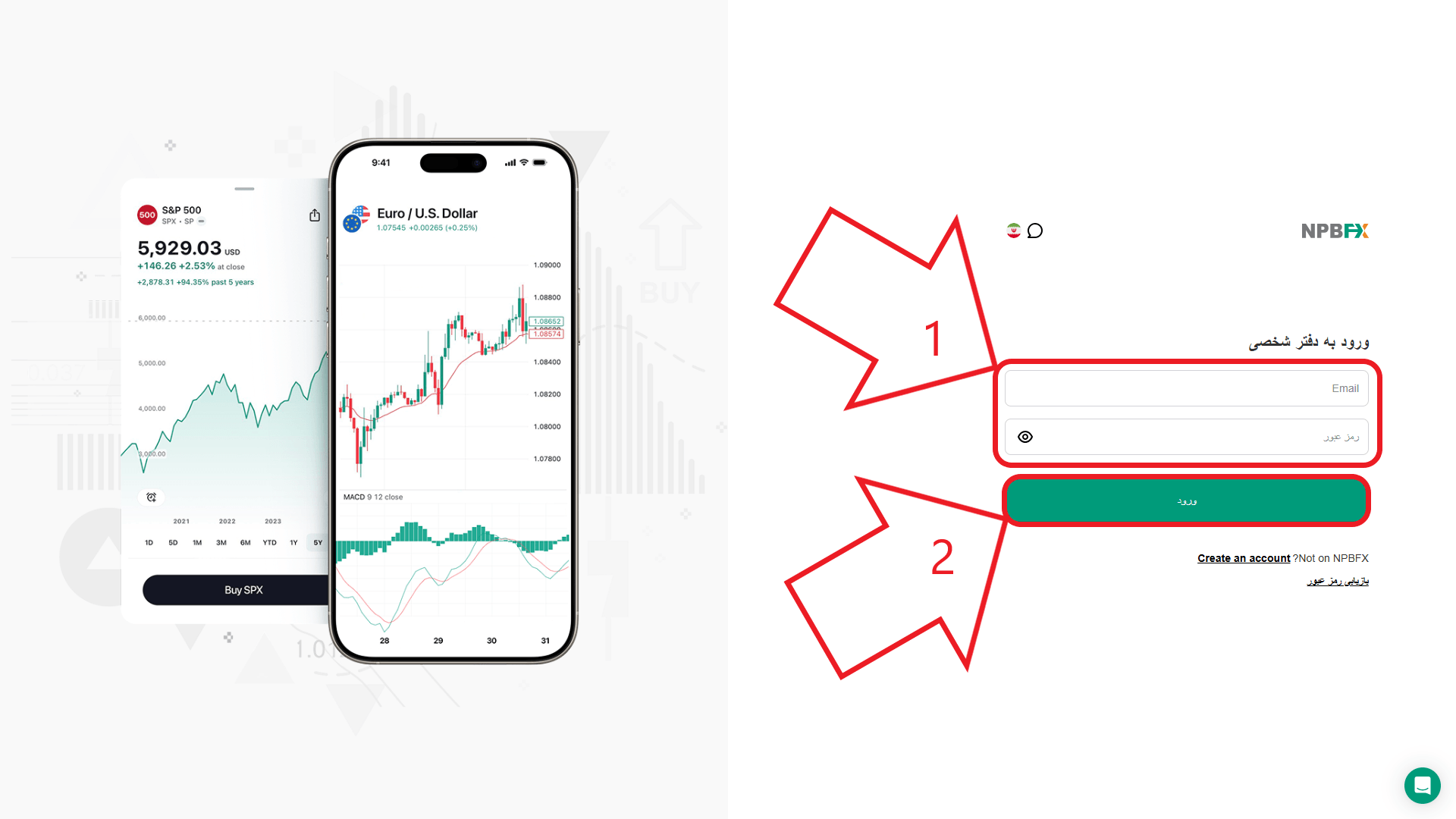 مرحله دوم از ورود به حساب کاربری در بروکر NPBFX