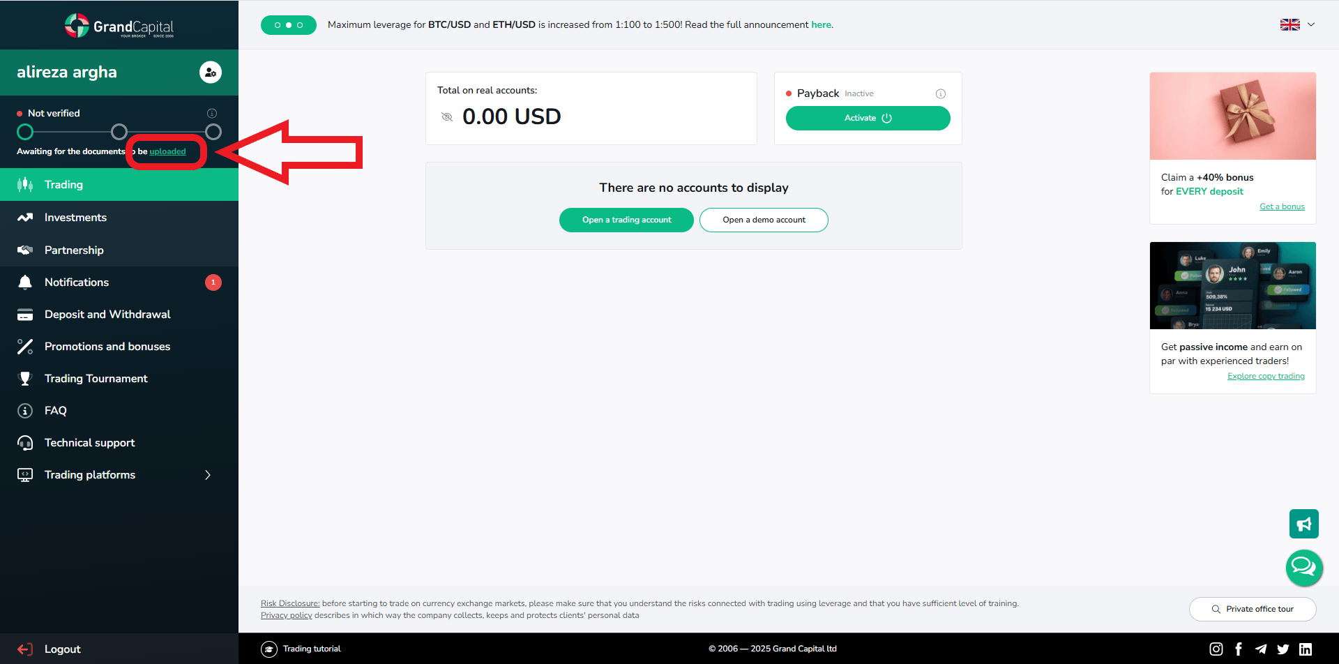 مرحله اول از احراز هویت در بروکر گرند کپیتال