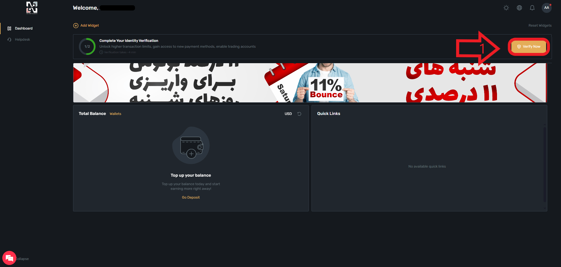 مرحله اول از احراز هویت در بروکر نولیمیت
