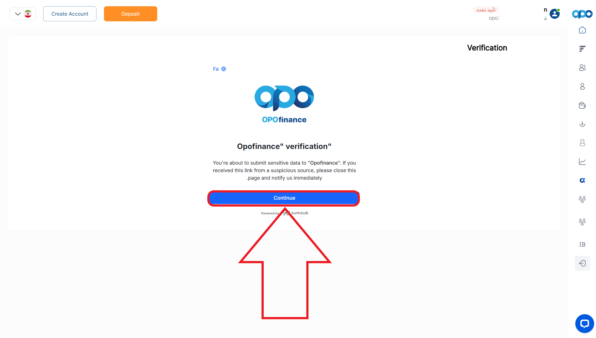 مرحله دوم از احراز هویت در بروکر اپوفایننس