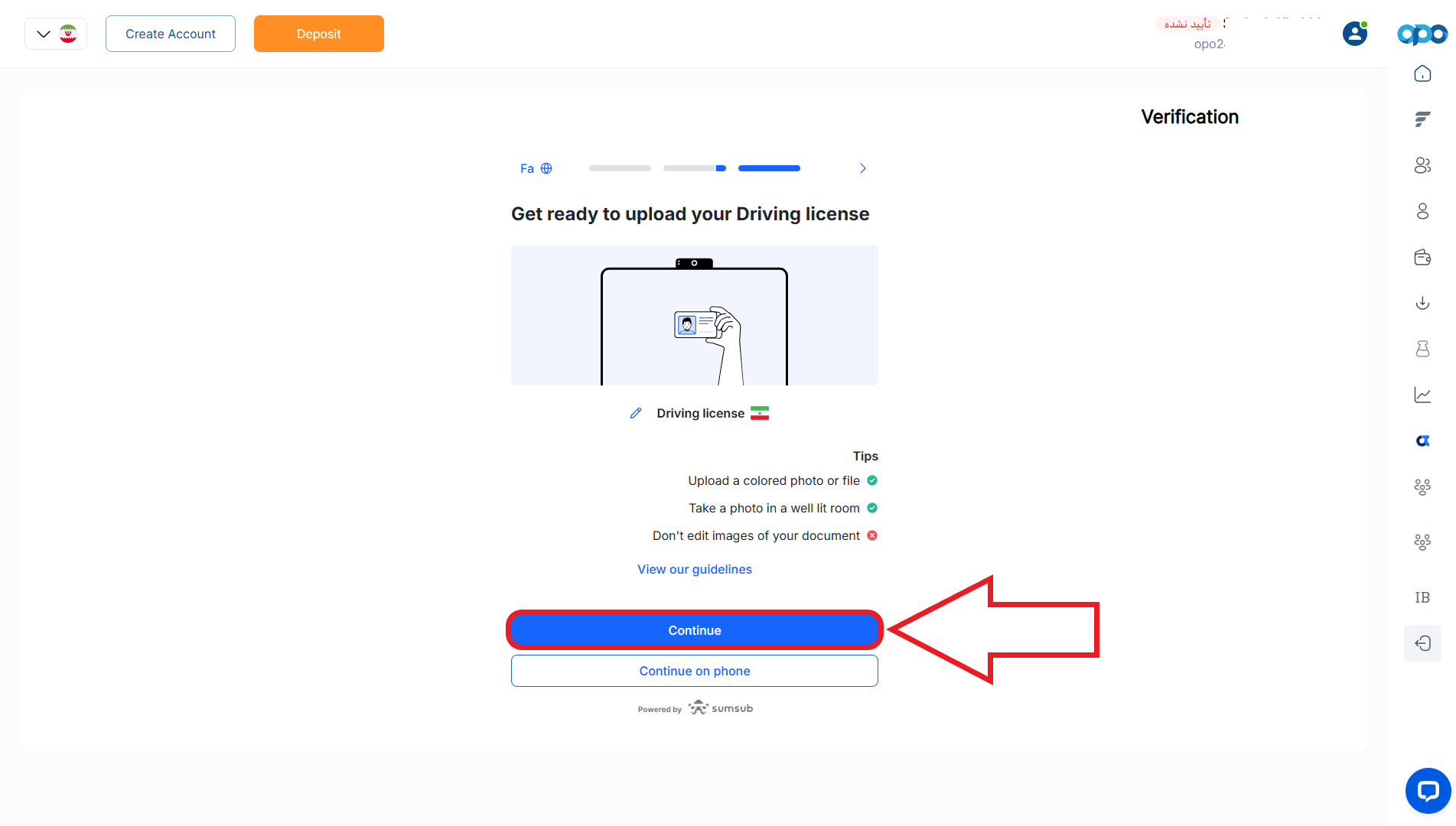 مرحله ششم از احراز هویت در بروکر اپوفایننس