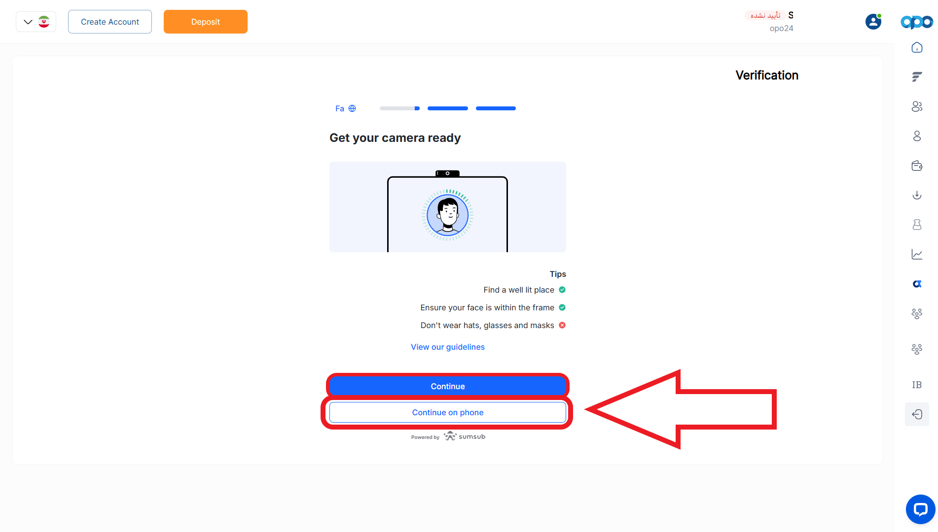 مرحله آخر از احراز هویت در بروکر اپوفایننس
