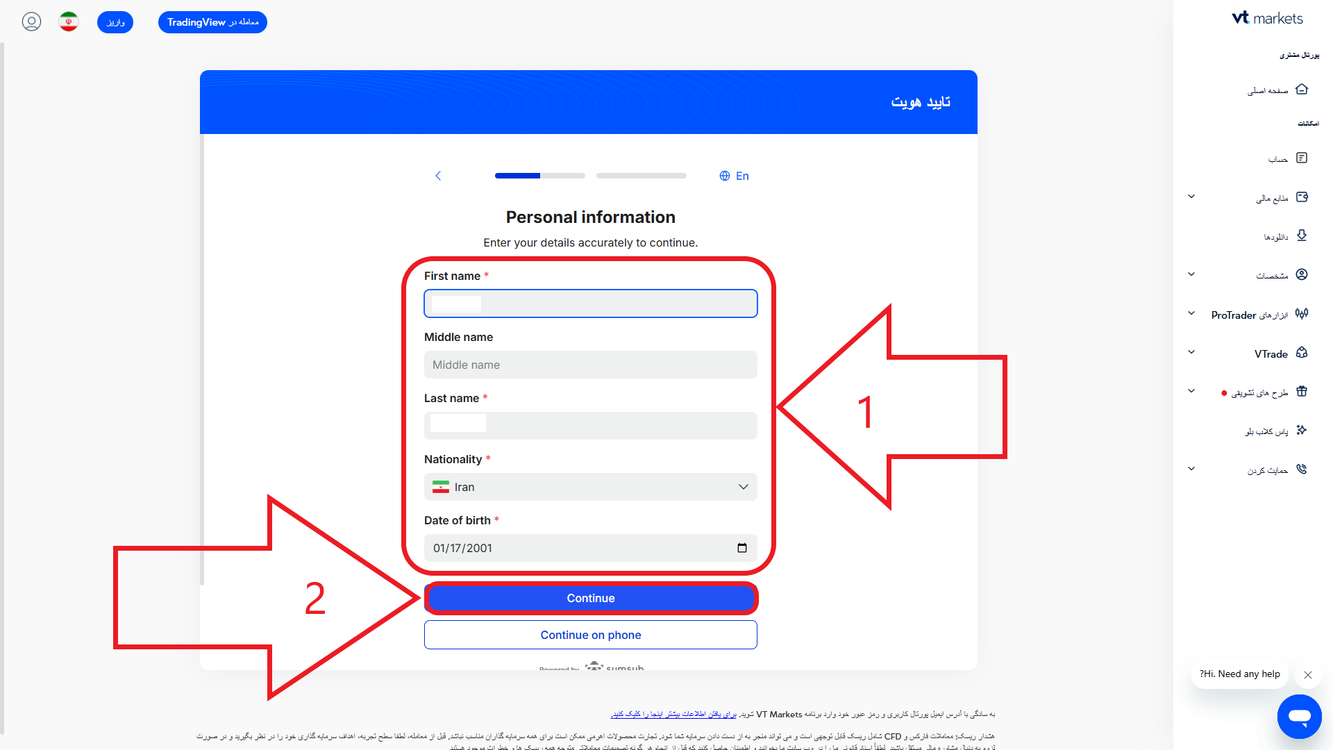 مرحله پنجم از احراز هویت در بروکر وی تی مارکتس