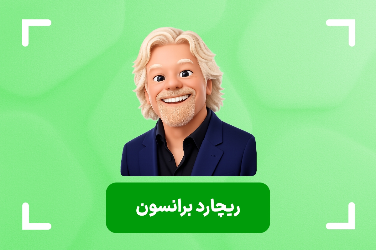 ریچارد برانسون کیست؟ + زندگینامه و بیوگرافی ریچارد برانسون