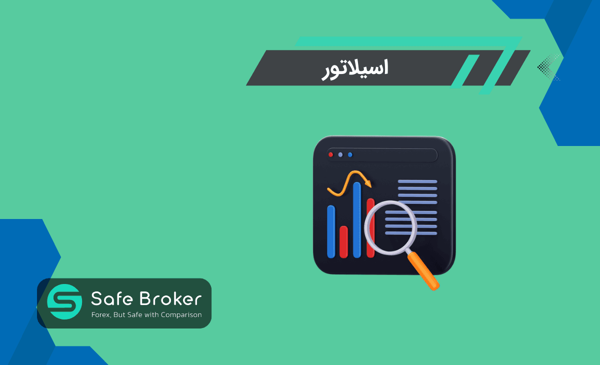 اسیلاتور در تحلیل تکنیکال چیست؟ + انواع اسیلاتور (Oscillator) در تحلیل تکنیکال